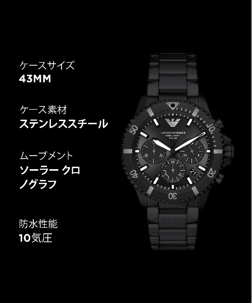 腕時計 エンポリオ・アルマーニ 腕時計 メンズ アナログ ステンレス AR11784 メンズの画像