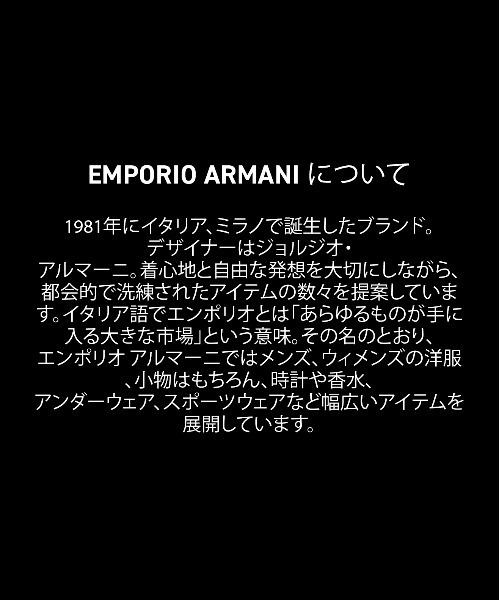 腕時計 エンポリオ・アルマーニ 腕時計 メンズ アナログ ステンレス AR11784 メンズの画像
