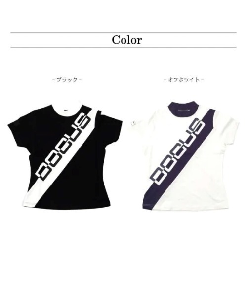 ゴルフ DOCUS（ドゥーカス）レディース ダイアゴナルロゴ モックネック 半袖 シャツ レディース