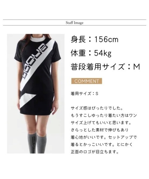 ゴルフ DOCUS（ドゥーカス）レディース ダイアゴナルロゴ モックネック 半袖 シャツ レディース