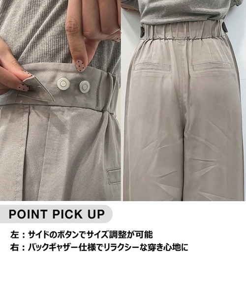 ワイドパンツ パンツ 「低身長caho146cmさんコラボ」ストレートワイドパンツ レディースの画像