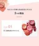 チーク クリニーク clinique チーク ...の詳細画像4