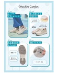 シューズ HAWKINS ホーキンス HC B...の詳細画像5