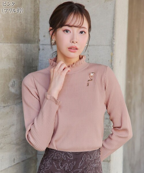 Tiaclasse ニット セーター 「安田美沙子さん着用・選べる2type