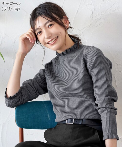 ニットグレーおさむらい様 Tiaclasse ニット セーター 「安田美沙子さん着用・選べる2type