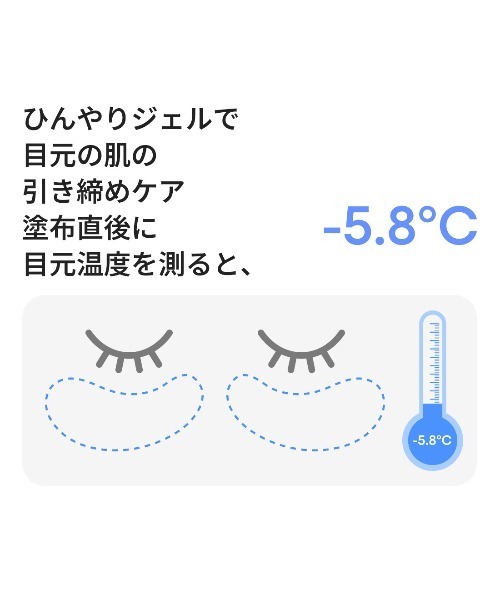 LANEIGE まつ毛美容液 アイケア バウンシー アイ スリーピングマスク