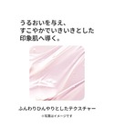 まつ毛美容液 アイケア バウンシー アイ スリ...の詳細画像5