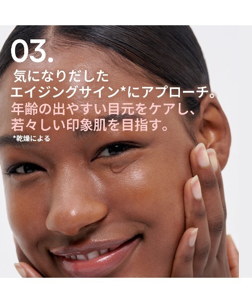 LANEIGE まつ毛美容液 アイケア バウンシー アイ スリーピングマスク