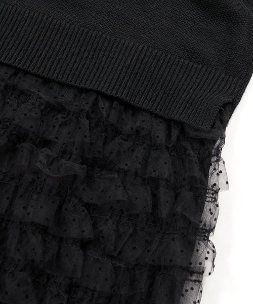 Chesty（チェスティ） ワンピース チュールドッキングロングニット