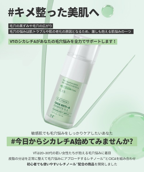 美容液 CQT. CQ1 美容液 CQT. CQ1 若者の大愛商品 かわいい新作 ZX-CLINIC【公式