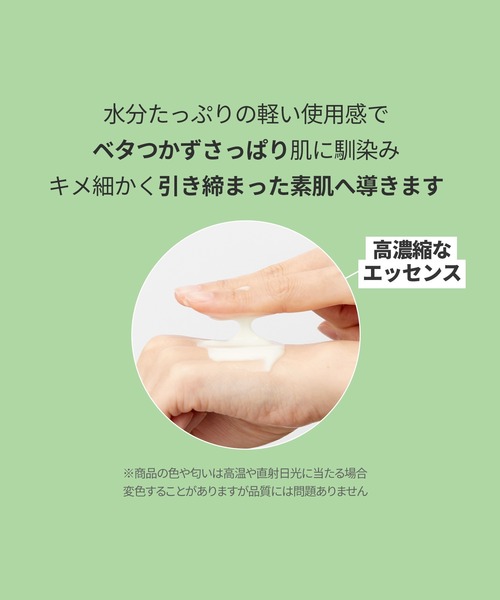 VT（ブイティー） 美容液 オイル クリーム VT CICA レチA エッセンス