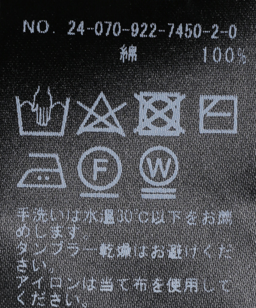 Plage  新品★ sweat drape Tシャツ★ セール】《WEB限定追加》Sweat drape Tシャツ（Tシャツ/カットソー
