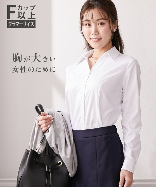 フォーマル ブラウス シャツ 「大きい胸専用」ボタンがきちんと閉まる　長袖シャツ（事務服・制服・白シャツ） レディース ニッセン フォーマル ブラウス シャツ 「大きい胸専用」ボタンが