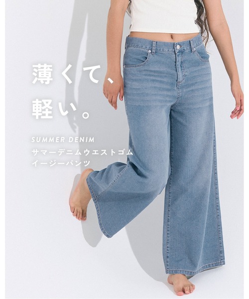 ローライズ ジーンズ レディース（サイズ（S/M/L）：L）の