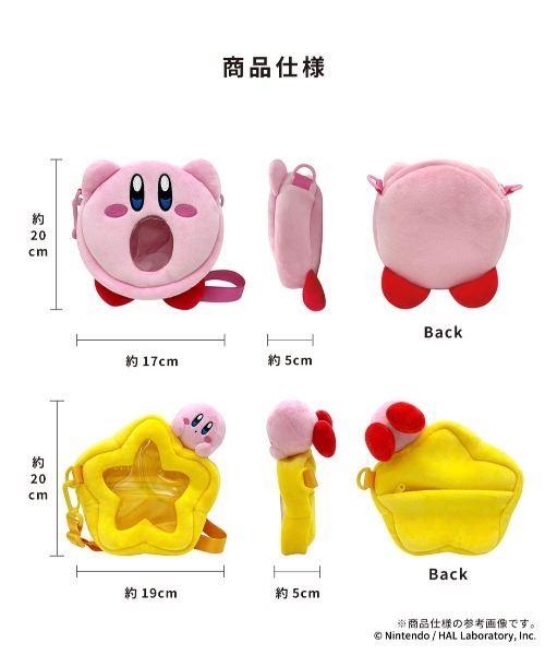 Hamee（ハミィ） ショルダーバッグ バッグ 星のカービィ 窓付き