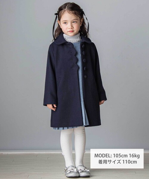 タルティーヌエショコラ ネイビー コート 140cm タルティーヌ エ ショコラ ネイビー コート 140 Bebe 【公式通販】
