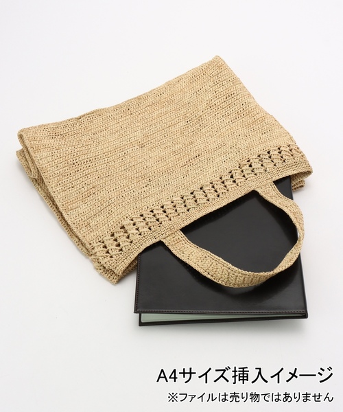 「MADE IN MADA」 かごバッグ FREE アイボリー レディース_画像7