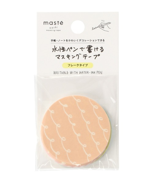 MARK'S（マークス） ステッカー 「マステ」 水性ペンで書ける