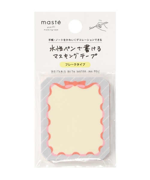 MARK'S（マークス） ステッカー 「マステ」 水性ペンで書ける