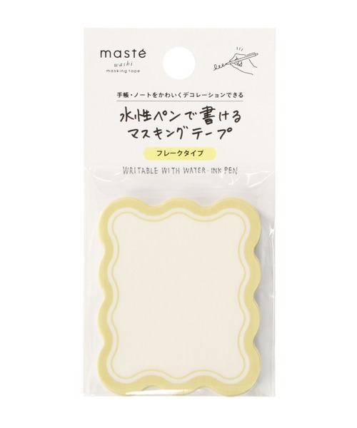 MARK'S（マークス） ステッカー 「マステ」 水性ペンで書ける