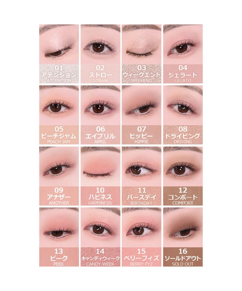 wakemake（ウェイクメイク） アイシャドウ 「セット品」ソフトブラー
