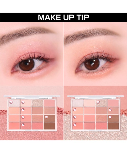 wakemake（ウェイクメイク） アイシャドウ 「セット品」ソフトブラー