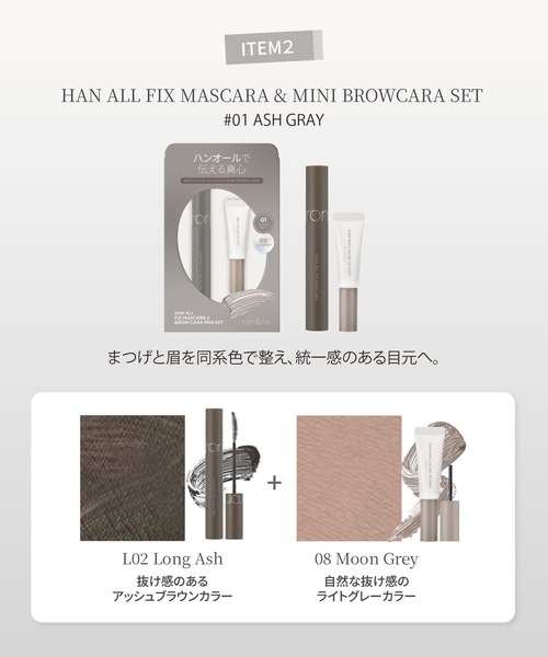 rom＆nd コスメセット コフレ ロムアンド rom＆nd ZOZO限定 韓国
