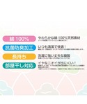 グンゼ GUNZE ショーツ ジュニアショーツ...の詳細画像1