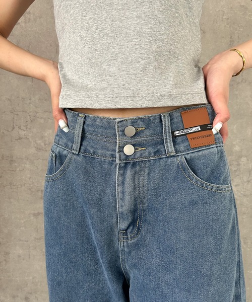 ハイウエストストレートデニム ハイウエスト ストレート