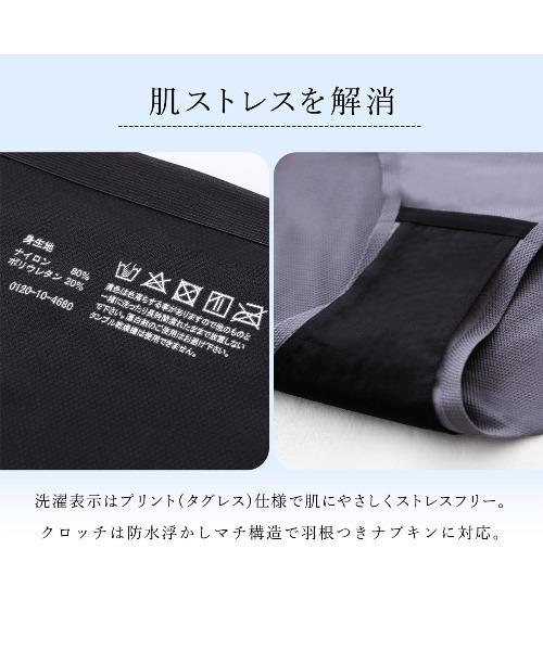 ショーツ３枚セット　ポーチ付き　サイズQ 楽天市場】超立体ショーツ 3枚セット ショート丈 やや浅ばき 最