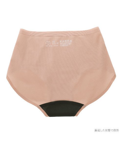 blooming FLORA（ブルーミング フローラ） ショーツ 「3枚セット