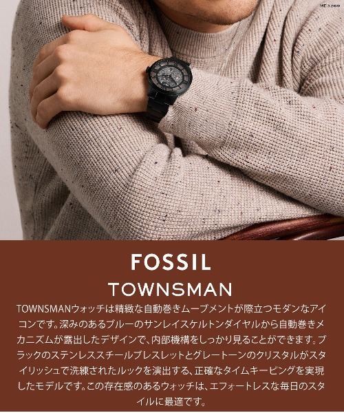 FOSSIL（フォッシル） 腕時計 腕時計 メンズ アナログ ステンレス