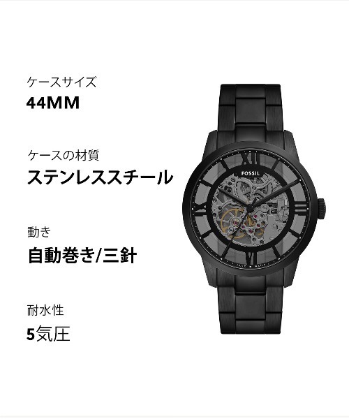 FOSSIL（フォッシル） 腕時計 腕時計 メンズ アナログ ステンレス