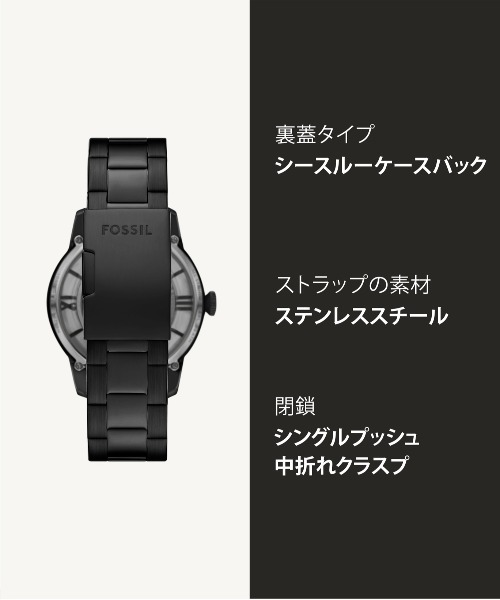 FOSSIL（フォッシル） 腕時計 腕時計 メンズ アナログ ステンレス