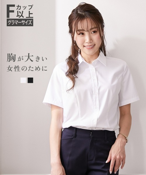 フォーマル ブラウス シャツ 「大きい胸専用」ボタンがきちんと閉まる　7分袖シャツ（事務服・制服・白シャツ) レディース 大きい胸専用】ボタンがきちんと閉まる 7分シャツ（事務服・制服