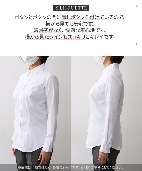 フォーマル ブラウス シャツ 「大きい胸専用」ボタンがきちんと閉まる　7分袖シャツ（事務服・制服・白シャツ) レディース ニッセン フォーマル ブラウス シャツ 「大きい胸専用」ボタンが