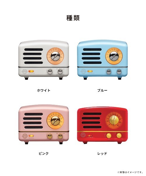 Hamee（ハミィ） スピーカー MUZEN Bluetooth対応 スピーカー OTR