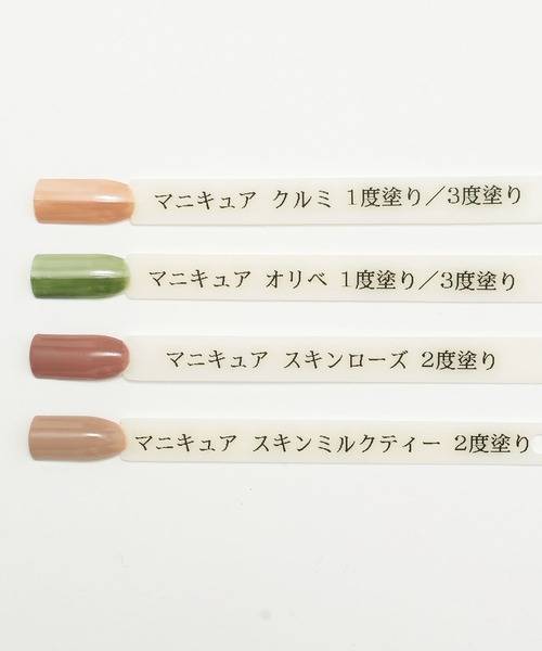 LAKOLE（ラコレ） マニキュア ネイル 速乾ネイルカラー「5A」 / 594934