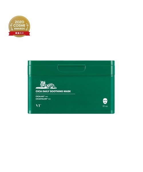 VT（ブイティー） スキンケアセット 王道CICAセット 「ZOZO限定