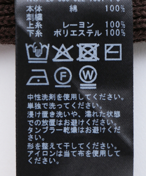 plage（プラージュ） トレーナー スウェット les Tendre brown