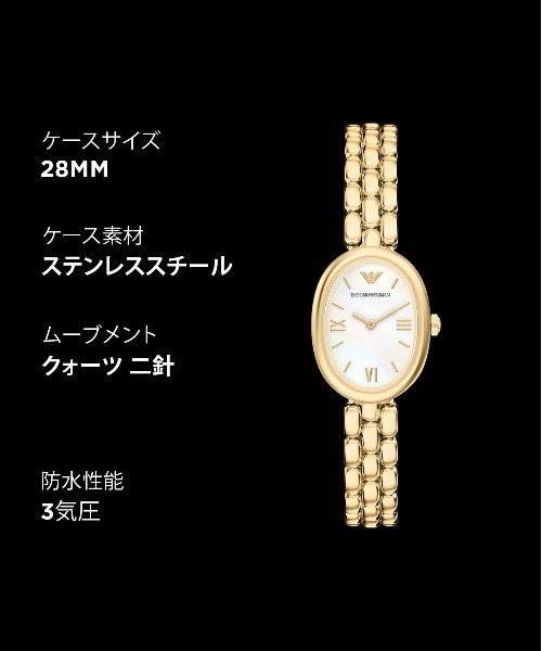 腕時計 エンポリオ・アルマーニ 腕時計 レディース アナログ ステンレス AR11777 レディースの画像