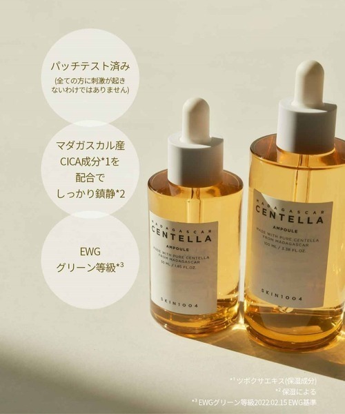 SKIN1004 スキンケアセット : ZOZOTOWN Yahoo!店 - 通販 - Yahoo