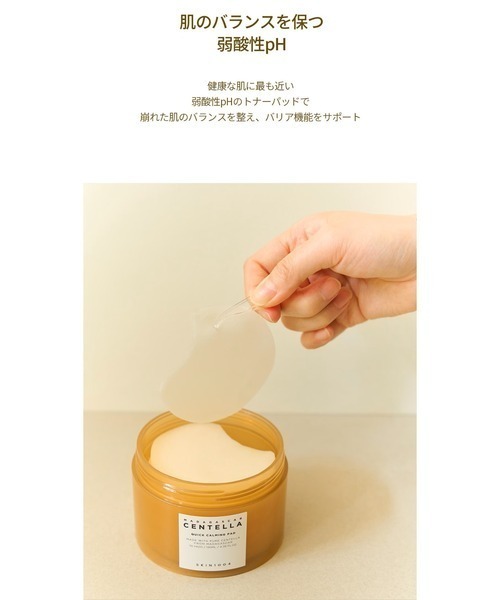 SKIN1004 スキンケアセット : ZOZOTOWN Yahoo!店 - 通販 - Yahoo