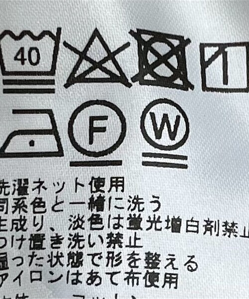 tシャツ SHIPS any:「洗濯機可能」インレイ コクーン ショートスリーブ プルオーバー レディースの画像