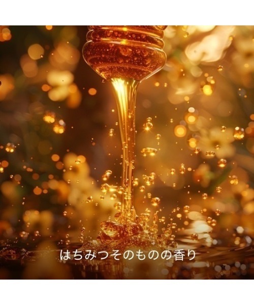 HACCI（ハッチ） 入浴剤 hacci トリートメント BEE バスエッセンス