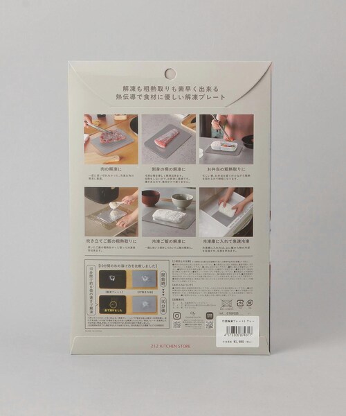 調理用プレート。値下げしました！ Amazon.co.jp: 下村工業 日本製 プログレード 快速野菜調理器