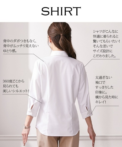 フォーマル ブラウス シャツ 「大きい胸専用」ボタンがきちんと閉まる　7分袖シャツ（事務服・制服・白シャツ) レディース | Nissen glamor | 13