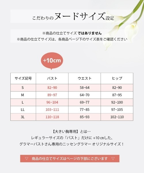 フォーマル ブラウス シャツ 「大きい胸専用」ボタンがきちんと閉まる　7分袖シャツ（事務服・制服・白シャツ) レディース | Nissen glamor | 04