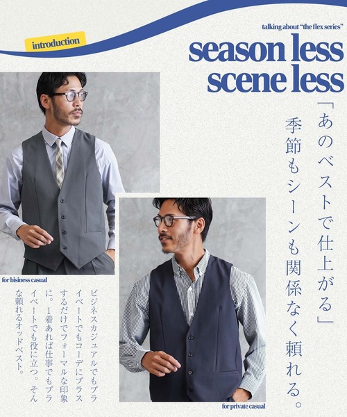 JIGGYS SHOP（ジギーズショップ） ベスト ジレ 卒業式 TPU フレックス