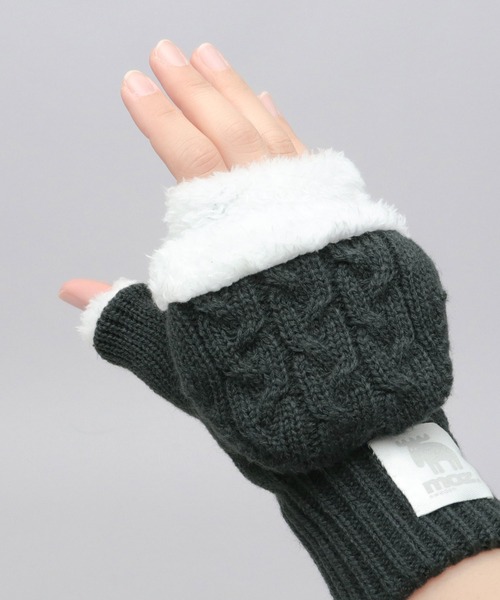 moz（モズ） 手袋 ケーブル編みニット 裏ボア フラップ ミトングローブ